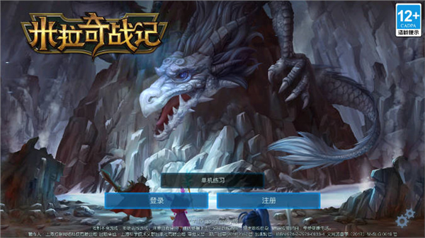 米拉奇战记破解版内置菜单下载