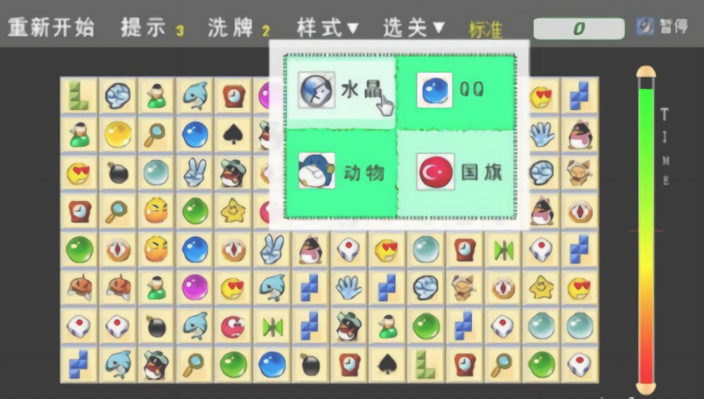 ʯͷ�������ֻ�������