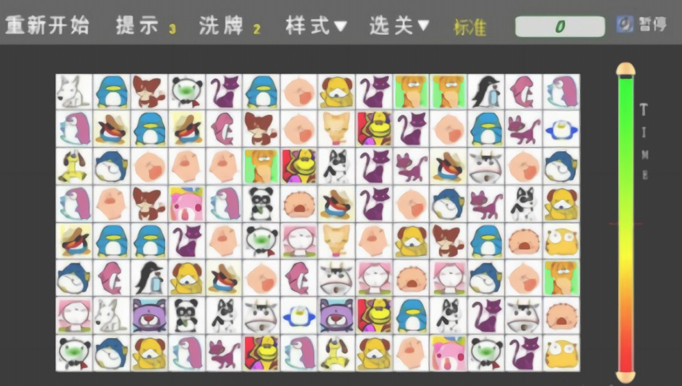 ʯͷ�������ֻ�������