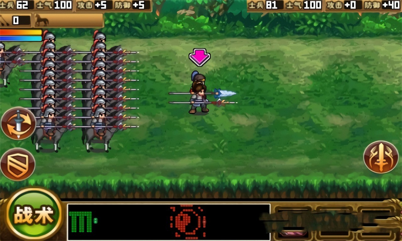 三国大时代破解版无限资源下载