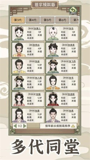 ����ģ����2�����ƽ�����ò˵�����