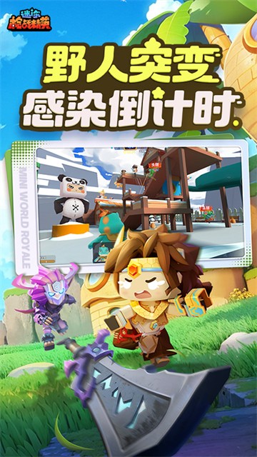 迷你枪战无限钻石版本下载