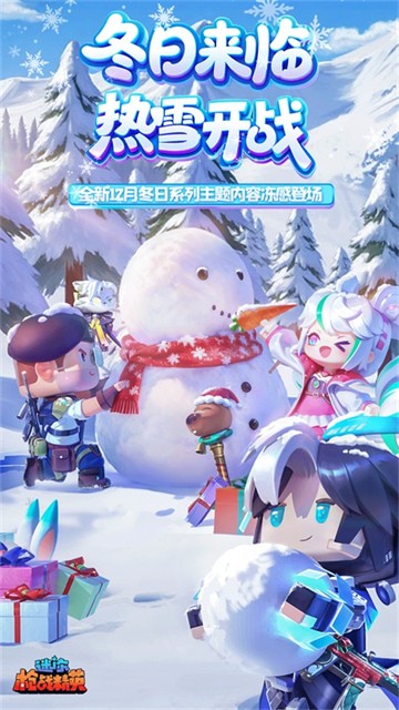 迷你枪战无限钻石版无需登录下载安装