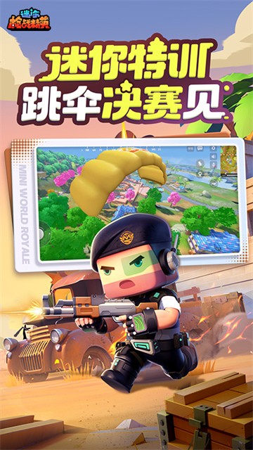 ����ǹս��Ӣ�ƽ�����޽�ƻ��������ʯ����