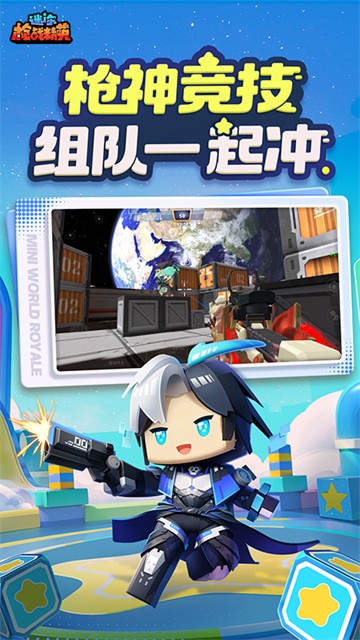 ����ǹս��Ӣ�ƽ������������ʯȫ������