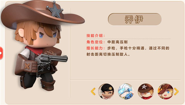 迷你枪战无限钻石版无需登录下载安装