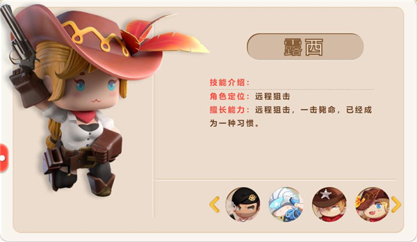 迷你枪战无限钻石版无需登录下载安装