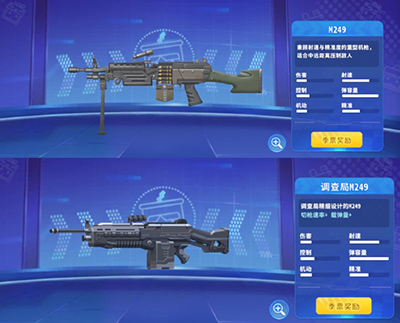 ����ǹս��Ӣ�ƽ�����޽�ƻ��������ʯ����