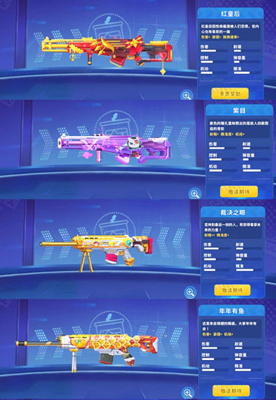 ����ǹս��Ӣ�ƽ�����޽�ƻ��������ʯ����