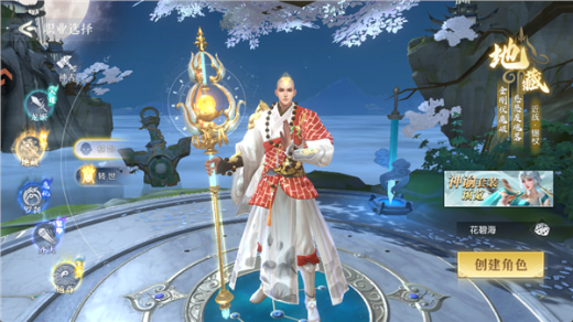 ������Ԩ�ƽ�����ò˵�����