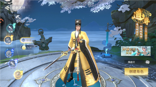 ������Ԩ�ƽ�����ò˵�����