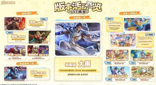 ��Ѷ��������ҫ��S42 �����������ӽ�ľ����������Ӣ�۴������ߡ��Ż�ƥ�����