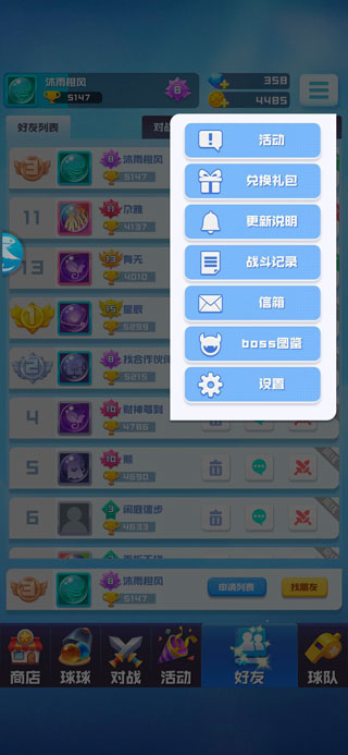 ����Ӣ�����汾