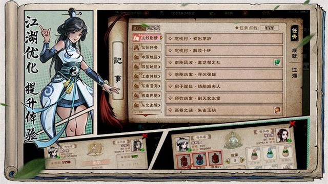 ���꽭������˼���ò˵���