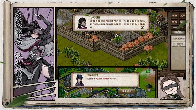 ���꽭��mod��