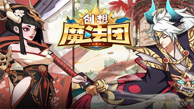 ����ħ�������޽����ʯ�ƽ��