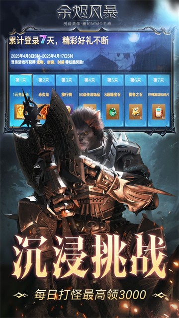 ����籩������ʯ��