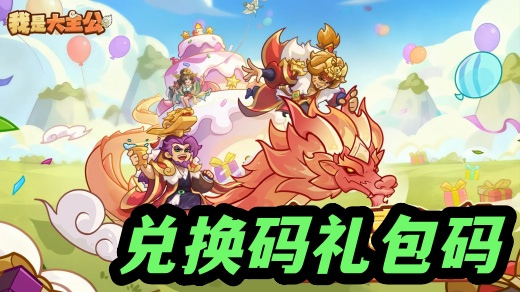 ���Ǵ������һ���������һ� ���Ǵ�����2026�����ȡ