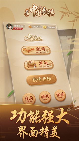 �����й�������Ѱ�