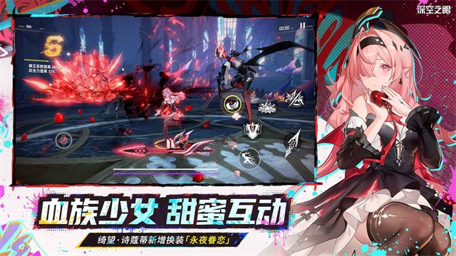 深空之眼云游戏