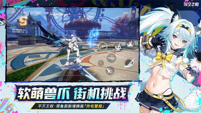 深空之眼云游戏