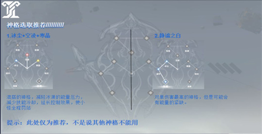 深空之眼破解版无限资源ios