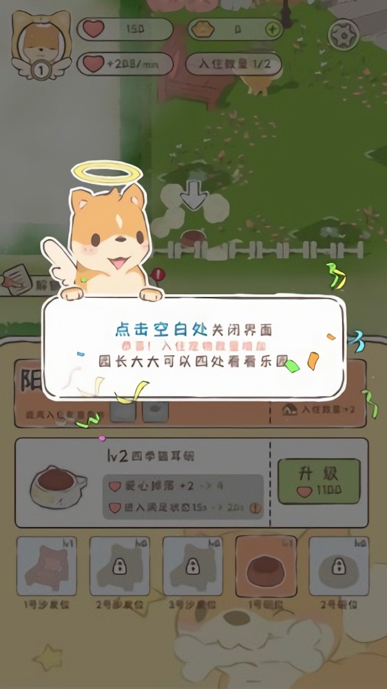 �ȳ������ƽ��ios