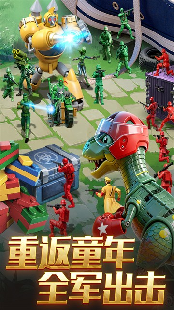 兵人大战国际服