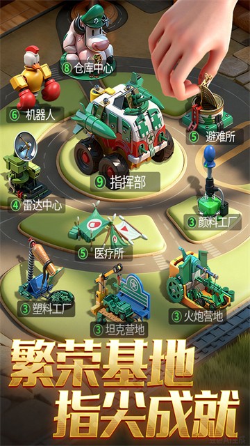 兵人大战无限内购版