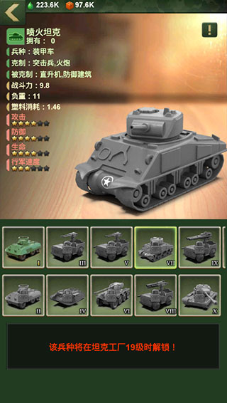 兵人大战无限内购版