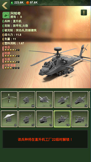 兵人大战无限内购版