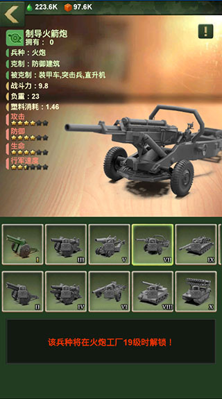 兵人大战无限内购版