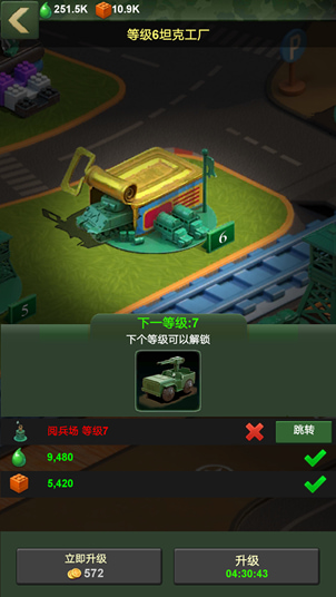 兵人大战无限钻石金币内购破解版