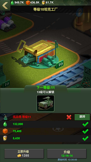 兵人大战无限钻石金币内购破解版