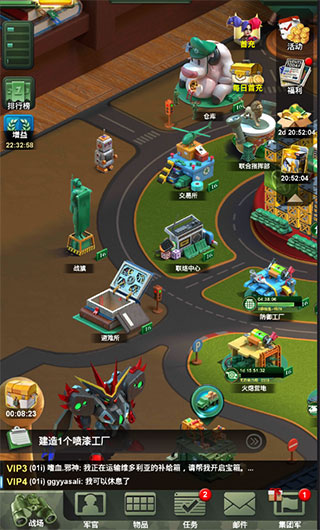 兵人大战无限钻石金币内购破解版