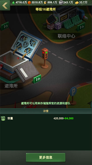 兵人大战无限钻石金币内购破解版