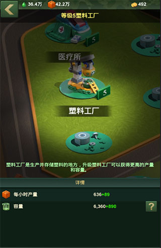 兵人大战无限钻石金币内购破解版