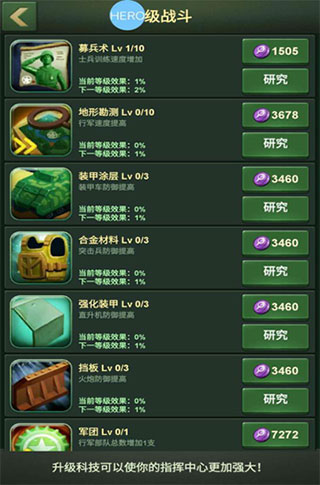 ���˴�ս�����Ϸ