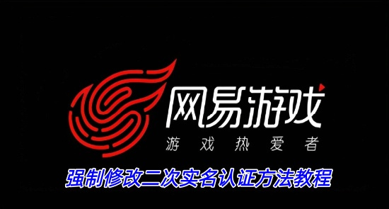 ����ǿ���޸Ķ���ʵ����֤��Ӱ���� ������Ϸǿ�Ķ���ʵ������