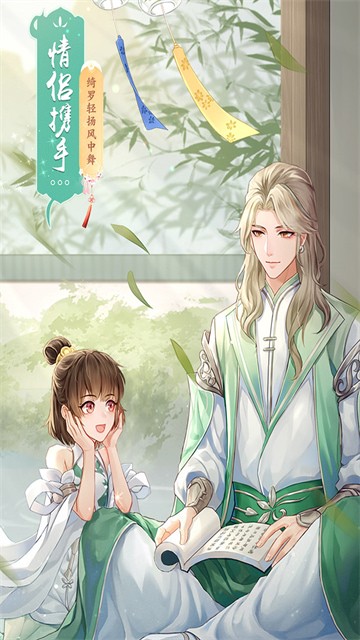 武林外传手游官方版