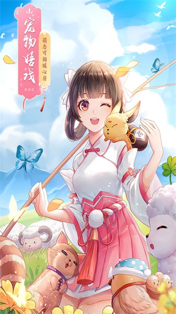 武林外传手游官方版