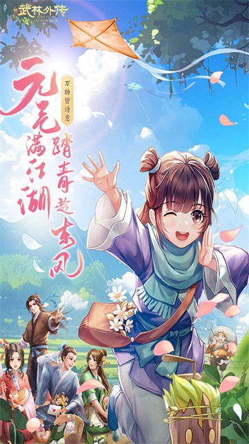 �����⴫���ΰ�