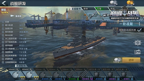 �۷�ս���ƽ��MOD7723