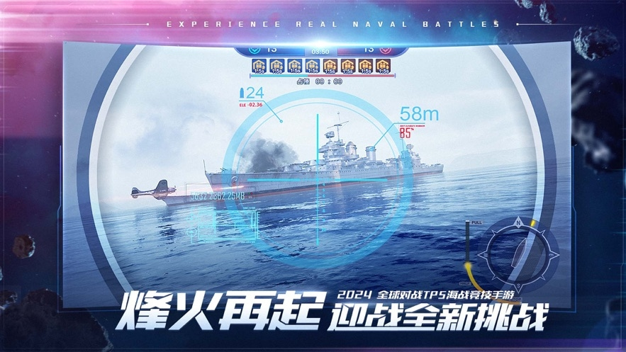 �۷�ս���ƽ��������Դ