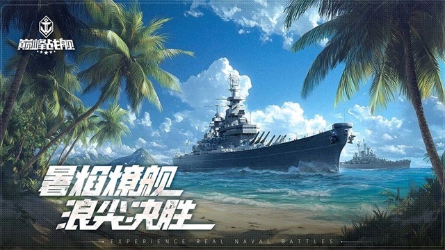 �۷�ս��4399