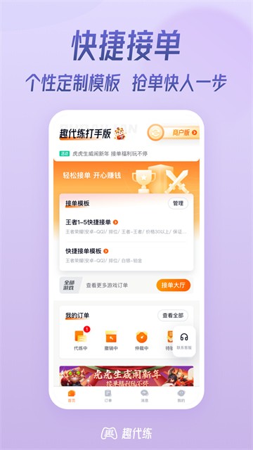 Ȥ�����ӵ���