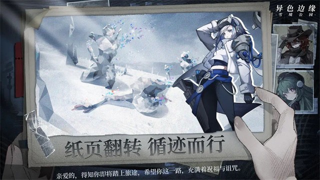 ��ɫ��Ե�ٷ���