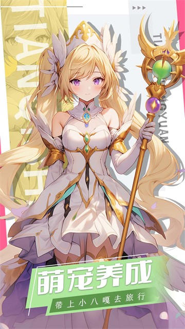 ����ʥԴ��Ϸ