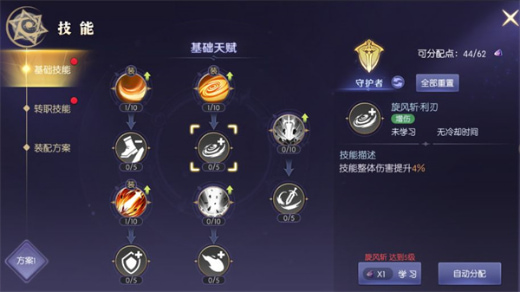 ����ʥԴ0.1�۰�