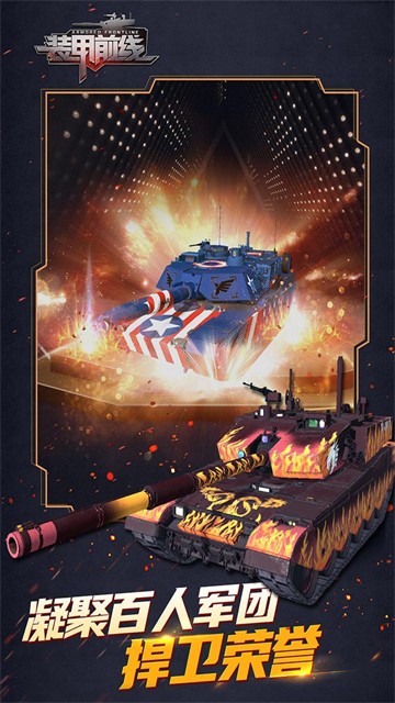 װ��ǰ�����޵�ȯ��